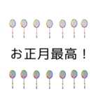 お正月年末年始おみくじ バドミントン（個別スタンプ：17）