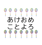 お正月年末年始おみくじ バドミントン（個別スタンプ：19）