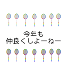お正月年末年始おみくじ バドミントン（個別スタンプ：20）