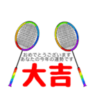 お正月年末年始おみくじ バドミントン（個別スタンプ：31）