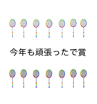 お正月年末年始おみくじ バドミントン（個別スタンプ：40）