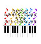 お正月休みカウントダウン日常 ピアノ1＆2（個別スタンプ：2）