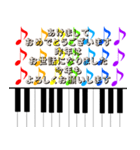お正月休みカウントダウン日常 ピアノ1＆2（個別スタンプ：3）