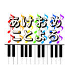 お正月休みカウントダウン日常 ピアノ1＆2（個別スタンプ：8）