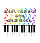 お正月休みカウントダウン日常 ピアノ1＆2（個別スタンプ：9）