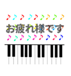 お正月休みカウントダウン日常 ピアノ1＆2（個別スタンプ：30）