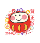 だるまりんのお正月2024（個別スタンプ：12）