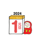 だるまりんのお正月2024（個別スタンプ：15）