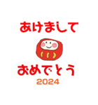 だるまりんのお正月2024（個別スタンプ：19）