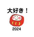 だるまりんのお正月2024（個別スタンプ：25）