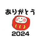 だるまりんのお正月2024（個別スタンプ：28）