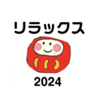 だるまりんのお正月2024（個別スタンプ：30）