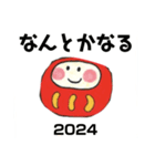 だるまりんのお正月2024（個別スタンプ：31）