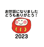 だるまりんのお正月2024（個別スタンプ：33）