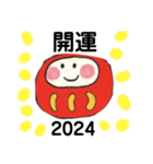 だるまりんのお正月2024（個別スタンプ：36）