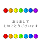 お正月年末年始おみくじカラフル野球ボール（個別スタンプ：1）