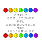 お正月年末年始おみくじカラフル野球ボール（個別スタンプ：2）