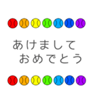 お正月年末年始おみくじカラフル野球ボール（個別スタンプ：4）