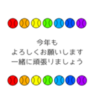 お正月年末年始おみくじカラフル野球ボール（個別スタンプ：13）