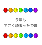 お正月年末年始おみくじカラフル野球ボール（個別スタンプ：14）