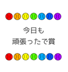 お正月年末年始おみくじカラフル野球ボール（個別スタンプ：15）