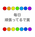 お正月年末年始おみくじカラフル野球ボール（個別スタンプ：16）