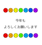お正月年末年始おみくじカラフル野球ボール（個別スタンプ：24）