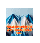 祈りをこめた折り紙（個別スタンプ：14）