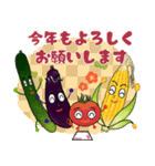 飛び出す！年末年始の野菜たち（個別スタンプ：3）