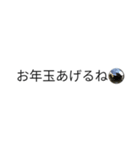 ⚡ビックリいたずらドッキリ背景が動く正月（個別スタンプ：1）