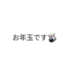 ⚡ビックリいたずらドッキリ背景が動く正月（個別スタンプ：3）