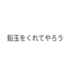 ⚡ビックリいたずらドッキリ背景が動く正月（個別スタンプ：4）