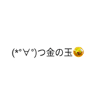 ⚡ビックリいたずらドッキリ背景が動く正月（個別スタンプ：6）