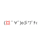 ⚡ビックリいたずらドッキリ背景が動く正月（個別スタンプ：8）