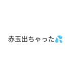 ⚡ビックリいたずらドッキリ背景が動く正月（個別スタンプ：9）