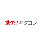 ⚡ビックリいたずらドッキリ背景が動く正月（個別スタンプ：10）