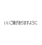 ⚡ビックリいたずらドッキリ背景が動く正月（個別スタンプ：14）