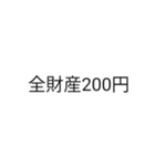 ⚡ビックリいたずらドッキリ背景が動く正月（個別スタンプ：15）