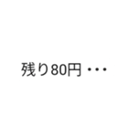 ⚡ビックリいたずらドッキリ背景が動く正月（個別スタンプ：16）