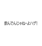 ⚡ビックリいたずらドッキリ背景が動く正月（個別スタンプ：17）