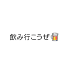 ⚡ビックリいたずらドッキリ背景が動く正月（個別スタンプ：20）