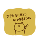 うさぎとくまとねこのあけましておめでとう（個別スタンプ：6）