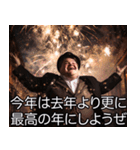 新年の陽キャ外国人【あけおめ・年越し】（個別スタンプ：25）