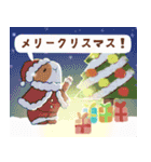 モルモットさんの日常3 -年末年始編-（個別スタンプ：18）