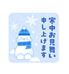 マルチーズのマルたん〜年始のご挨拶2024〜（個別スタンプ：9）