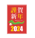 サーーーモンの年賀状BIGスタンプ【2024】（個別スタンプ：10）