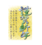 サーーーモンの年賀状BIGスタンプ【2024】（個別スタンプ：15）