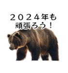 ⚫［あけおめ］正月グリズリーベアー 2024（個別スタンプ：32）