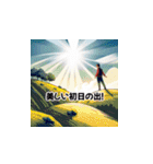 2024新年の喜びパート1（個別スタンプ：13）