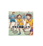 2024新年の喜びパート1（個別スタンプ：15）